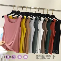 【新品未使用】レディース 服 / インナー M/L/XL/2XL 肌着 下着 タンクトップ ノースリーブ 無地 綿 コットン 大きいサイズ ゆったり 春夏 hccp79
