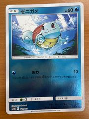 状態C ワタルのプテラ 099/141 カードe VSシリーズ 1ED ポケカ