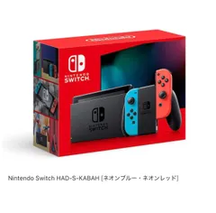 Nintendo Switch HAD-S-KABAH [ネオンブルー・ネオンレッド]