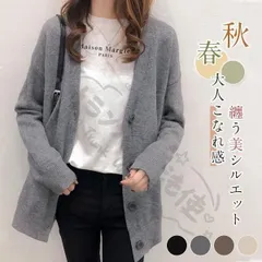 特価ニットカーディガン レディース アウター 春秋 ショートニット Vネック 羽織り 秋冬 ゆったり 前開き 通学 通勤 CCLTZH1113P057