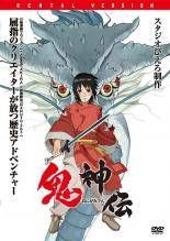 封神演義　逆襲の妲己　全20巻 レンタル落ちDVD 　最終価格　再生確認済み ○【中古】 封神演義 逆襲の妲己 (20巻セット) 【字幕】 [レンタル落ち
