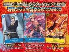 予約商品2026年8月発送予定 ワンピースカードゲーム「頂上の強者パック