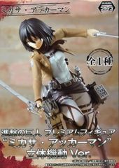 Figure Mikasa Ackerman"Attack Titan"Premium Figure"Mikasa Ackerman"3D Maneuver Gear Version [Ships within 2 weeks]"