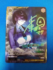 ヴァイスシュヴァルツ にぎやかな女の子陽子【SP】 - Mercari