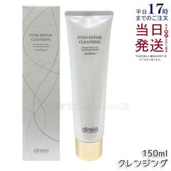 2個セット】モリーズプロ HANNAMA ソープ 200g - メルカリ