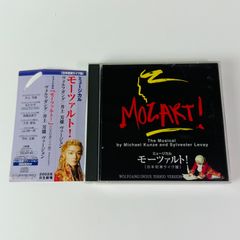 ミュージカル モーツァルト！【日本初演ライヴ盤】中川晃教version CD2
