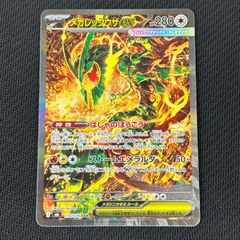 PSA10 ポケカ ガラルファイヤーV CSR 242/184/S8B/B VMAX