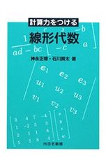 DVD／イッセー尾形 ベストコレクション2000〜熊の清次郎 - メルカリ