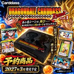 応募券15枚コロコロコミック9月号　ベイブレード　クロックミラージュ4-55S 数量限定】月刊コロコロコミック 2026年9月号 ベイブレードX 応募者