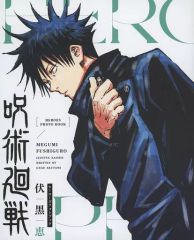 [Used] Anime Mook (with bonus item) 'Jujutsu Kaisen' HEROES PHOTO BOOK -MEGUMI FUSHIGURO-