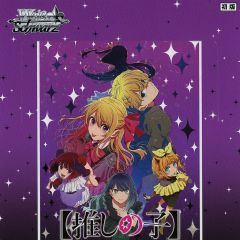 [Used] Trading Cards (Weiss Schwarz) [BOX] Weiss Schwarz Flareon Pack [Oshi no Ko] Vol.3