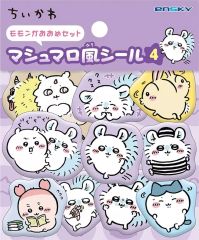 [New] Keychain Momonga Large Set Marshmallow-Style Stickers 4 "Chiikawa Something Small and Cute"