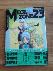 まんだらけZENBU(126) 鳥山明 ドラゴンボール特集号 - メルカリ