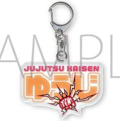 [New] Keychain Yuji Itadori 5th Anniversary Pukupoyo! Keychain "Jujutsu Kaisen Anime"