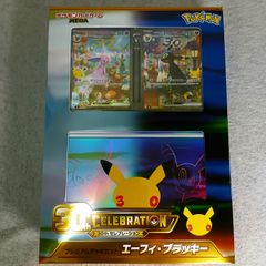 おきがえピカチュウ: プロモ[XY-P 099/XY-P](プロモーションカード