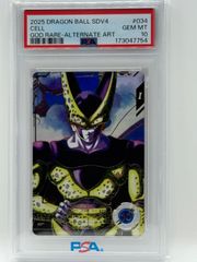 PSA10 ゼニガメ AR 052/049 ポケモンカード スカーレット&バイオレット