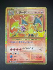 ポケモンカード ピカチュウ 大量発生チュウ プロモ 069/XY-P PSA8
