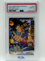 孫悟空:DA パラレル PSA10 SDV5−055 - メルカリ