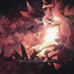 【中古】同人音楽CDソフト sepiaノ / Music Mix Organization