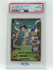 PSA10 ゼニガメ AR 052/049 ポケモンカード スカーレット&バイオレット