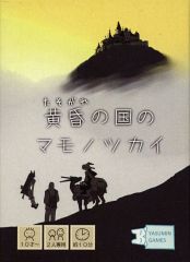 中古】ミラクルバトルカードダス 80/85[A][M]：“二尾の人柱力”二位