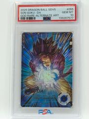 PSA10 ゼニガメ AR 052/049 ポケモンカード スカーレット&バイオレット