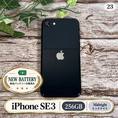 [신품 배터리 100%] iPhone SE3 (제3세대) 256GB 미드나이트 SIM 프리 T233100
