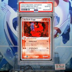 PSA10 ゼニガメ 旧裏 PMCG LV.14 イントロパック ゼニガメデッキ 37