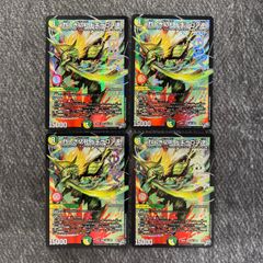 ドラゴンボールフュージョンワールド ゴジータ エナジーマーカー E-126
