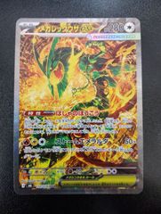 遊戯王OCG 303-051 超魔導剣士―ブラックパラディン レリーフ