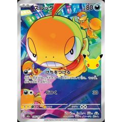 PSA9 ハガネール カードe 073 30 PSA9鑑定済〕ハガネール(カードe/1ED)【-】{073/088} - メルカリ