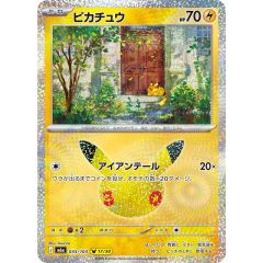 PSA9鑑定済〕ハガネール(カードe/1ED)【-】{073/088} - メルカリ