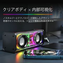 Bluetoothスピーカー 透明 スピーカー bluetooth 高音質 スマートフォン 小型 おしゃれ 大音量 RGB ポータブルスピーカー ワイヤレススピーカー 5.0 LEDライト 光る ワイヤレス インテリア おしゃれ ワイヤレスBluetooth