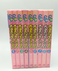 市川みさこ オヨネコぶーにゃん 全9巻 セット