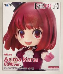 Taito Petit Figure [Oshi no Ko] Arima Kana B Komachi ver.