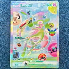 ☆ 遊戯王 霆王の閃光 ドミナススパーク プリズマティックシークレット