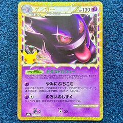 ☆ 遊戯王 霆王の閃光 ドミナススパーク プリズマティックシークレット