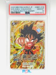 PSA10 ゼニガメ AR 052/049 ポケモンカード スカーレット&バイオレット