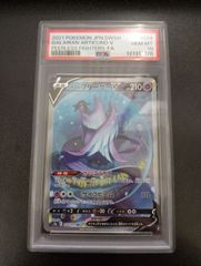 遊戯王OCG 303-051 超魔導剣士―ブラックパラディン レリーフ