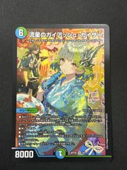 MTG・黒】黙示録、シェオルドレッド（ショーケースFOIL）イ - メルカリ