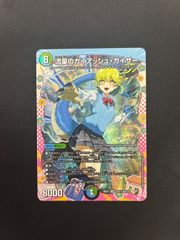 MTG・黒】黙示録、シェオルドレッド（ショーケースFOIL）イ - メルカリ