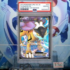 PSA10 ゼニガメ 旧裏 PMCG LV.14 イントロパック ゼニガメデッキ 37
