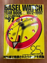 中古】写真工業別冊 ライカの歴史☆中川一夫/クラシックカメラ/資料