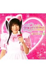 CD／アニメ／「美少女戦士セーラームーン」セーラースターズ〜メリー