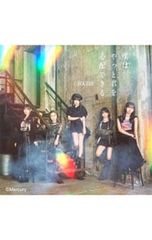 CD／アーバンギャルド／【CD+DVD】昭和九十年 初回限定盤 - メルカリ