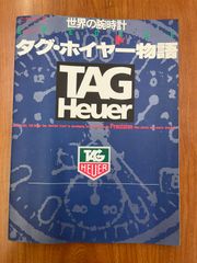 中古】写真工業別冊 ライカの歴史☆中川一夫/クラシックカメラ/資料