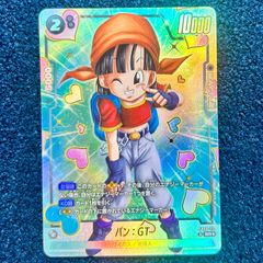☆ 遊戯王 霆王の閃光 ドミナススパーク プリズマティックシークレット