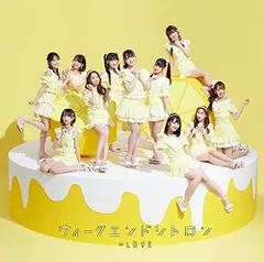 (CD)ウィークエンドシトロン (Type D)／=LOVE