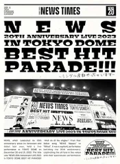 2026年最新】news dvdの人気アイテム - メルカリ