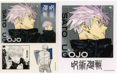 [Used] Miscellaneous Goods Satoru Gojo"Jujutsu Kaisen Photo Card & Sticker Collection Vol. 1"
